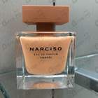 Отзыв Narciso Rodriguez Narciso Eau De Parfum Ambree