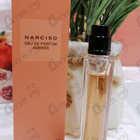 Духи Narciso Eau De Parfum Ambree от Narciso Rodriguez