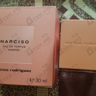 Духи Narciso Eau De Parfum Ambree от Narciso Rodriguez