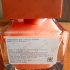Отзыв Narciso Rodriguez Narciso Eau De Parfum Ambree