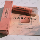 Духи Narciso Eau De Parfum Ambree от Narciso Rodriguez