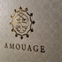 Парфюм Amouage Наборы Духи Наборы от Amouage