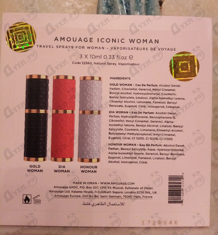 Парфюм Amouage Наборы Духи Наборы от Amouage
