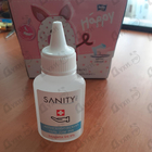 Духи Sanity Pro от Антисептик