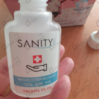 Отзывы Антисептик Sanity Pro