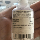 Отзыв Антисептик Sanity Pro