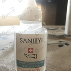 Парфюм Антисептик Sanity Pro