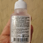 Духи Sanity Pro от Антисептик