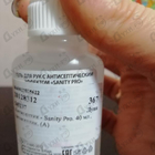 Отзыв Антисептик Sanity Pro