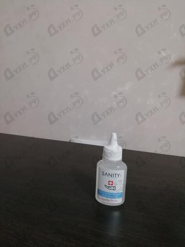 Купить Антисептик Sanity Pro Купить Sanity Pro от Антисептик