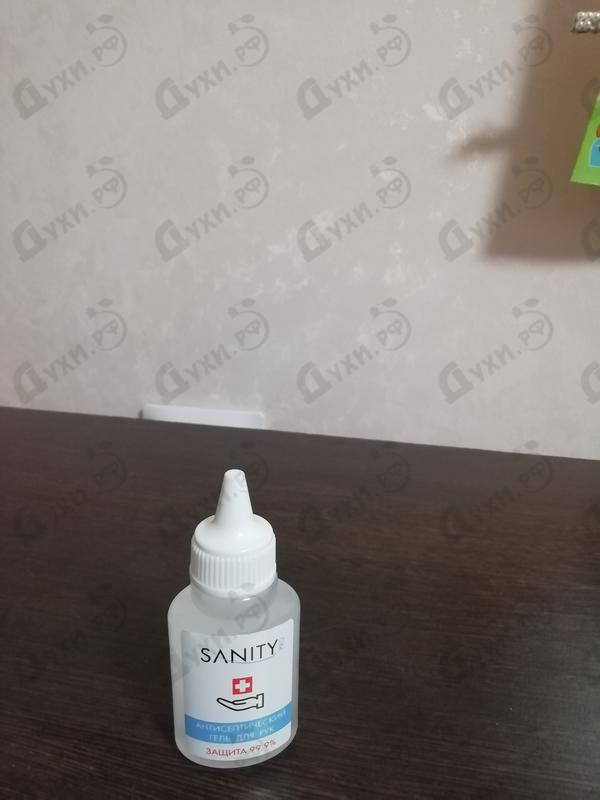 Духи Антисептик Sanity Pro Купить Sanity Pro от Антисептик