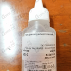 Отзывы Антисептик Sanity Pro