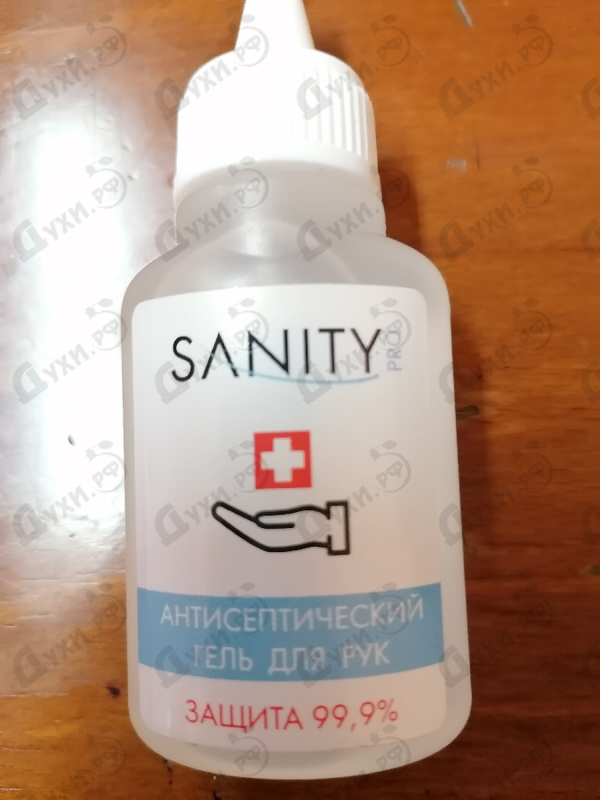 Отзывы Антисептик Sanity Pro Парфюмерия Sanity Pro от Антисептик