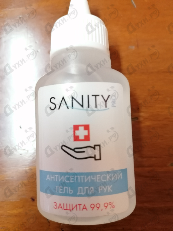 Парфюмерия Sanity Pro от Антисептик