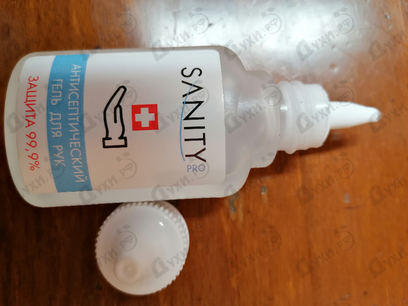 Купить Sanity Pro от Антисептик Отзывы Антисептик Sanity Pro