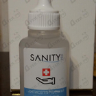 Отзывы Антисептик Sanity Pro