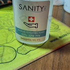 Парфюм Антисептик Sanity Pro