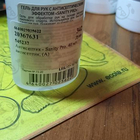 Духи Sanity Pro от Антисептик