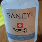 Отзыв Антисептик Sanity Pro