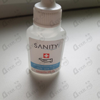 Парфюм Антисептик Sanity Pro