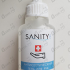 Отзыв Антисептик Sanity Pro