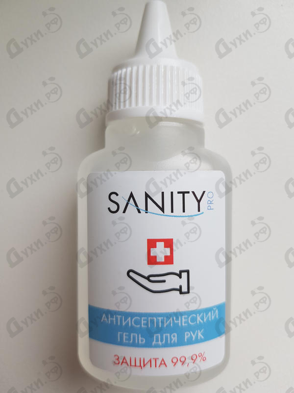 Парфюмерия Антисептик Sanity Pro