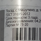 Отзыв Антисептик Sanity Pro