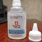 Духи Sanity Pro от Антисептик