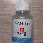 Парфюм Антисептик Sanity Pro
