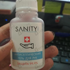 Отзыв Антисептик Sanity Pro