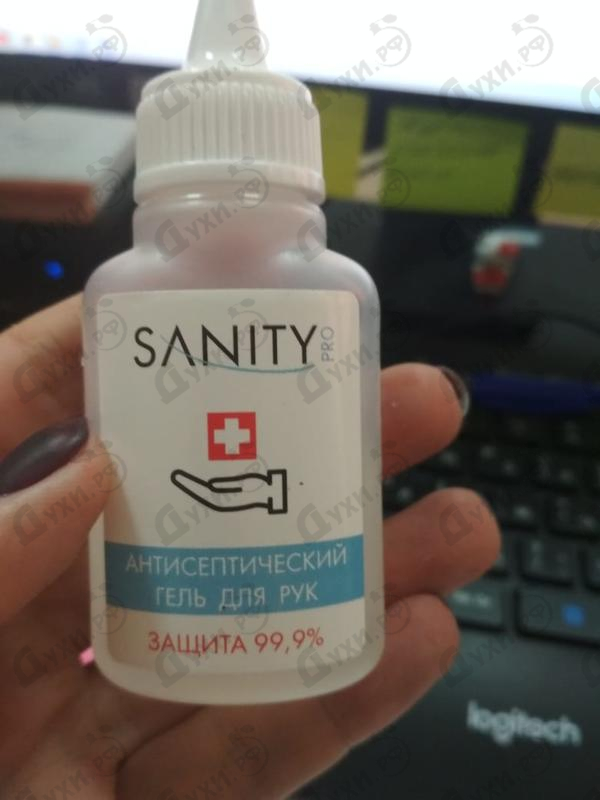 Парфюмерия Sanity Pro от Антисептик