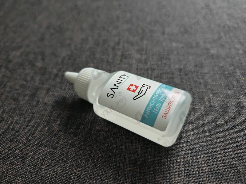 Купить Sanity Pro от Антисептик