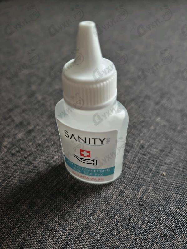 Парфюмерия Sanity Pro от Антисептик