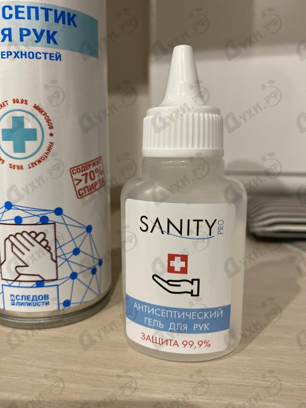 Парфюмерия Антисептик Sanity Pro