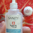 Отзыв Антисептик Sanity Pro