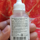 Парфюм Антисептик Sanity Pro