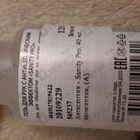 Духи Sanity Pro от Антисептик