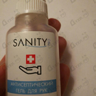 Отзыв Антисептик Sanity Pro
