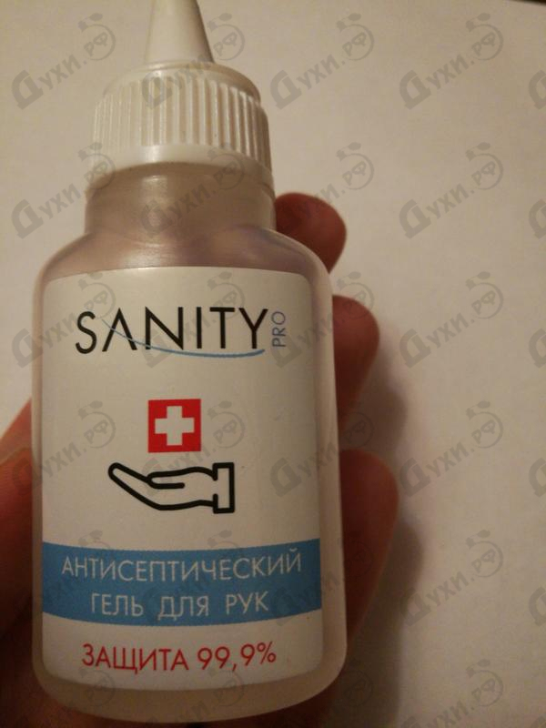 Парфюм Антисептик Sanity Pro Купить Sanity Pro от Антисептик