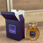 Отзыв Brocard La Nuit Magique