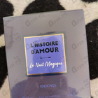 Отзывы Brocard La Nuit Magique