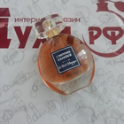 Отзыв Brocard La Nuit Magique