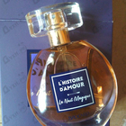 Отзыв Brocard La Nuit Magique