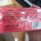 Парфюм Brocard Le Voyage Romantique