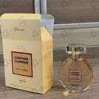 Отзывы Brocard Lune De Miel