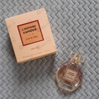 Отзыв Brocard Lune De Miel