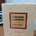 Отзывы Brocard Lune De Miel