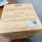 Парфюм Brocard Lune De Miel
