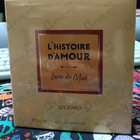 Отзывы Brocard Lune De Miel