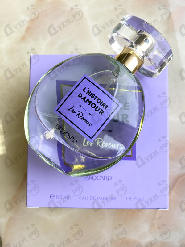 Купить Les Reveurs от Brocard Отзывы Brocard Les Reveurs